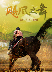 经典传奇夺命寡妇村
